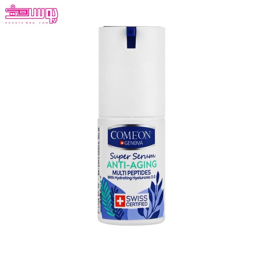 سرم پوست ضد چروک کامان حجم 30ml — تصویر ۲
