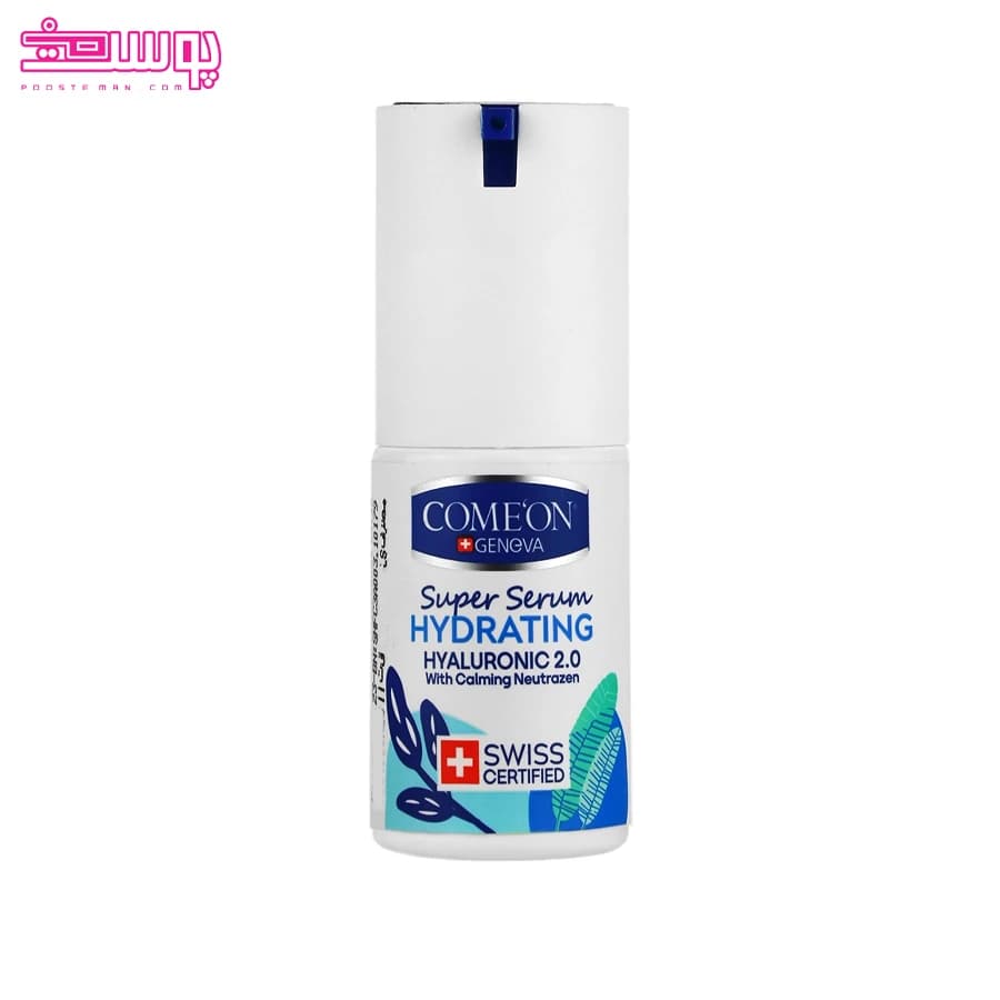 سرم آبرسان انواع پوست کامان حجم 30ml