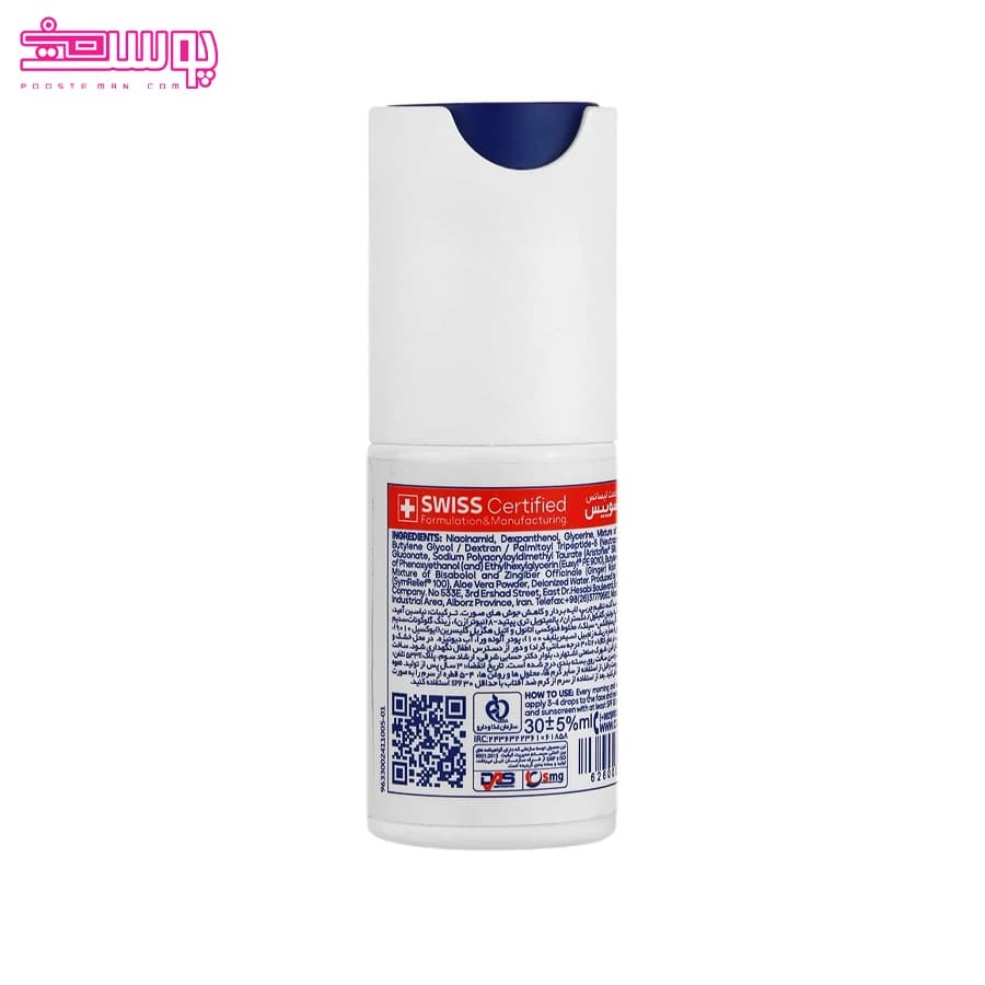 سرم پوست ضد آکنه کامان حجم 30ml — تصویر ۳