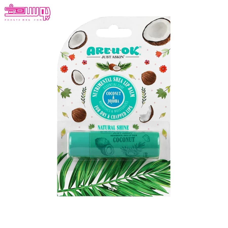بالم مرطوب کننده لب نارگیل آر یو اوکی وزن 4.5gr