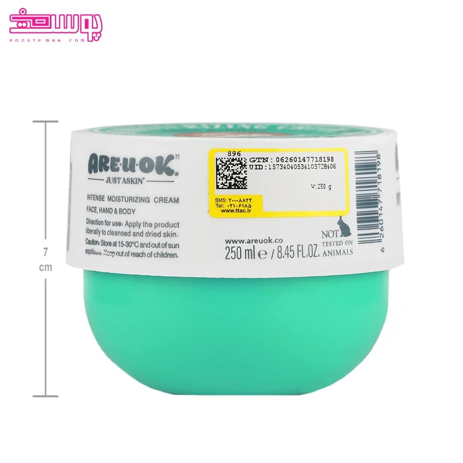 کرم مرطوب کننده آر یو اوکی مدل تانگو حجم 250ml — تصویر ۵