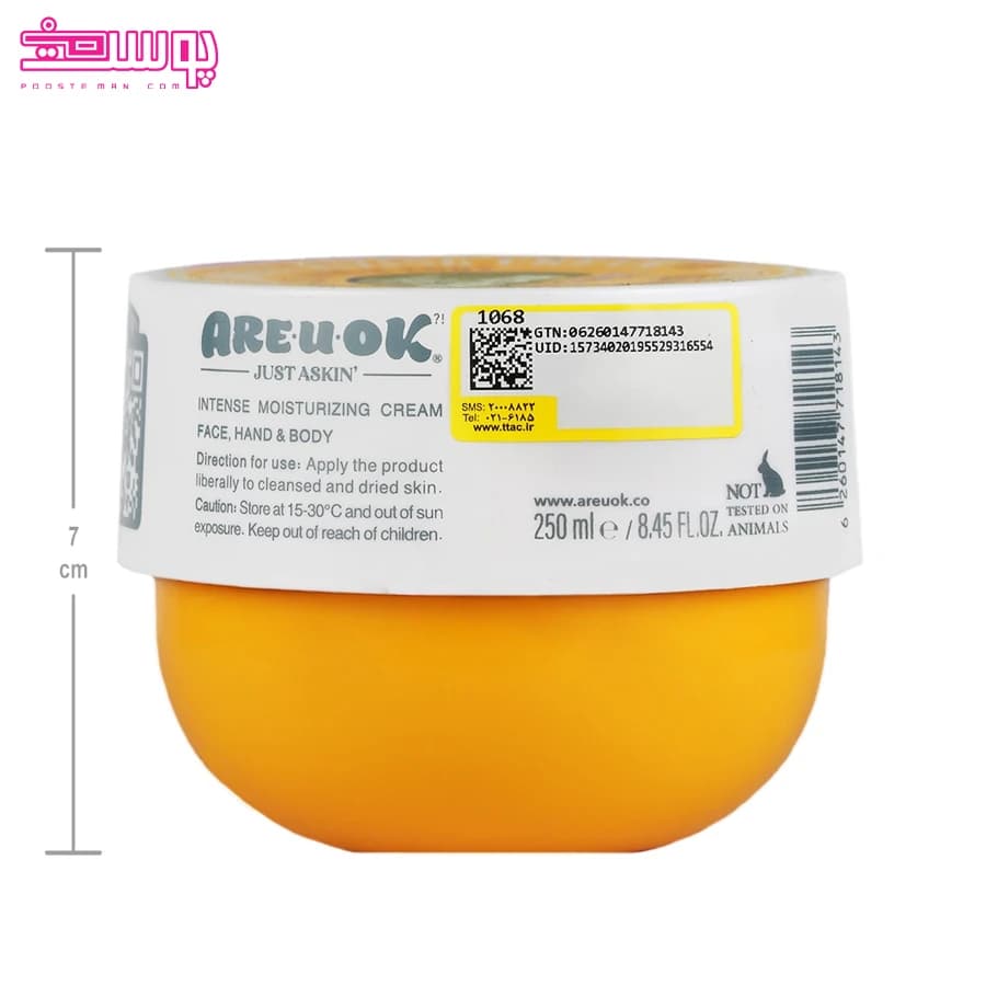 کرم مرطوب کننده آر یو اوکی مدل چاچا حجم 250ml — تصویر ۵