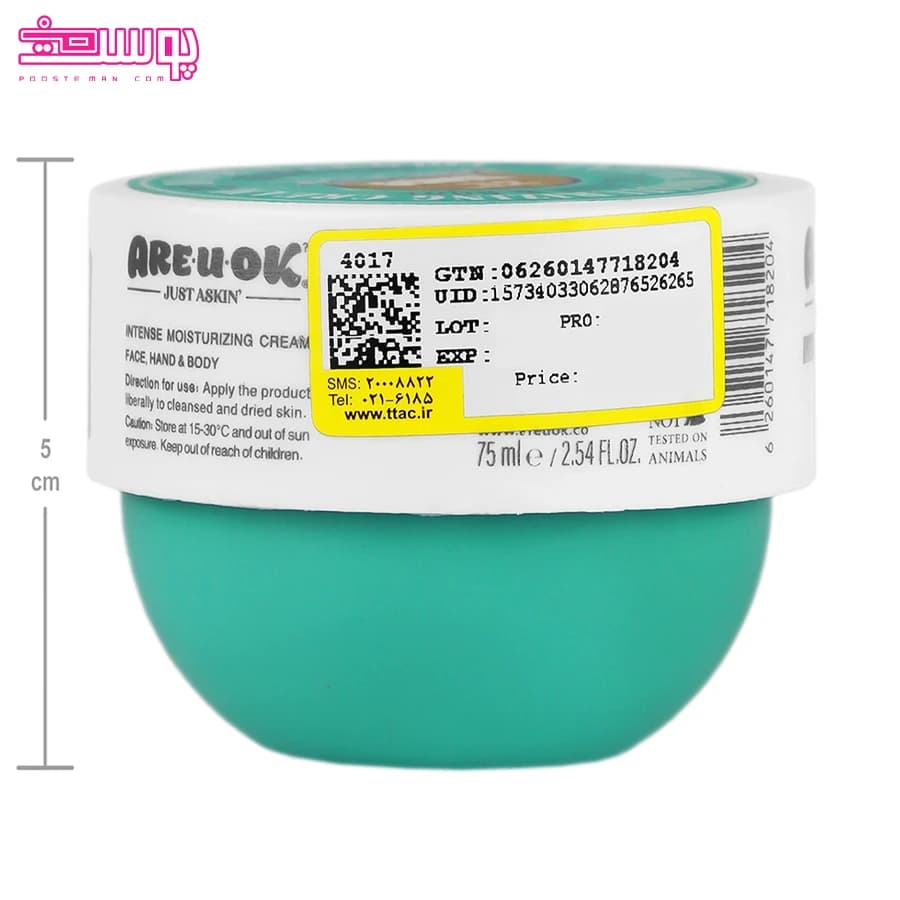 کرم مرطوب کننده تانگو آر یو اوکی حجم 75ml — تصویر ۴