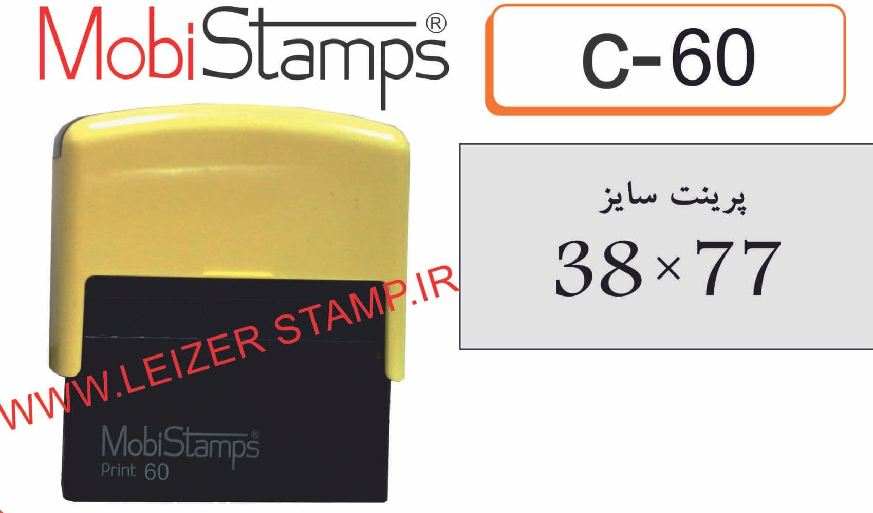 دسته مهر Mobi C60