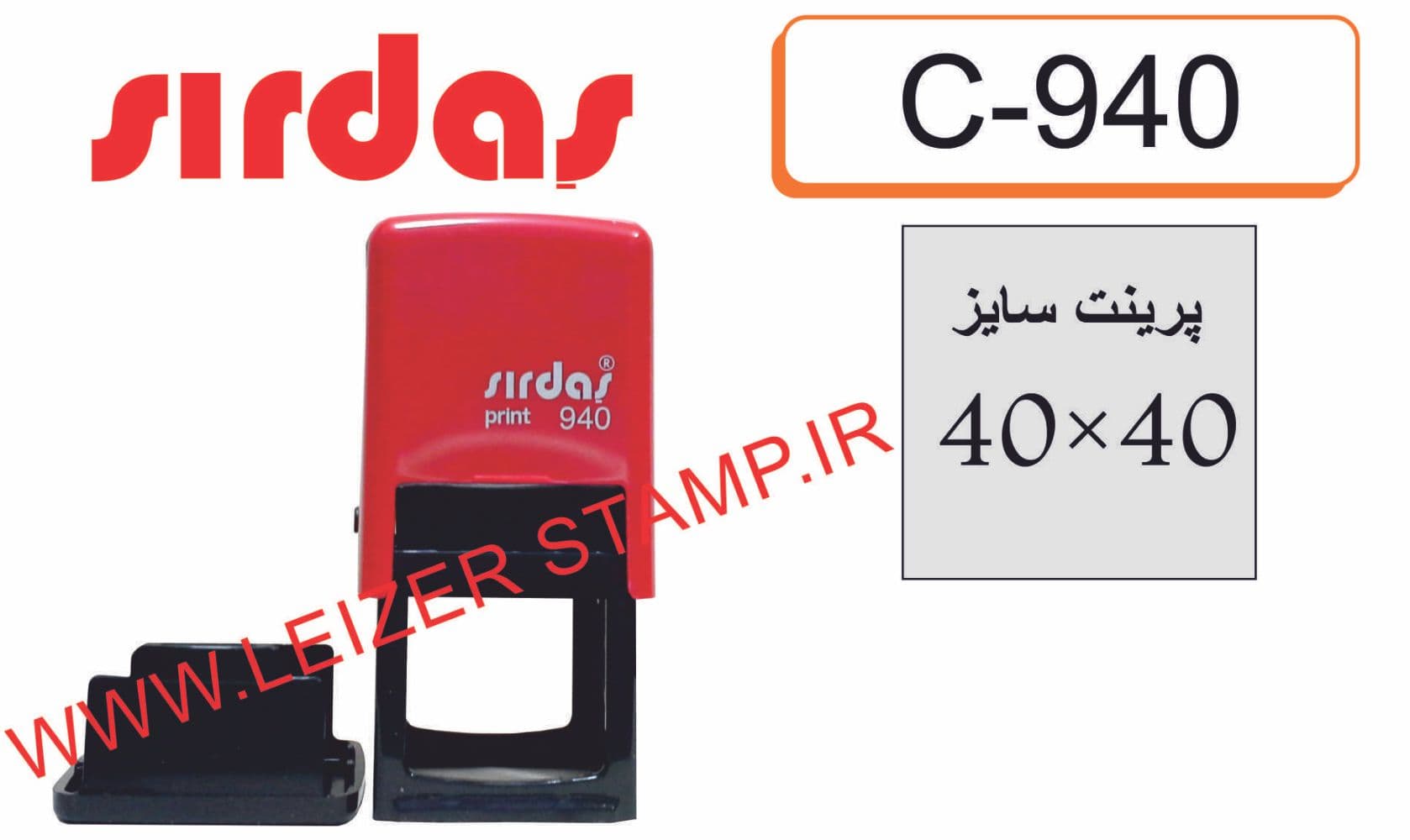 دسته مهر 940 mobi جدید