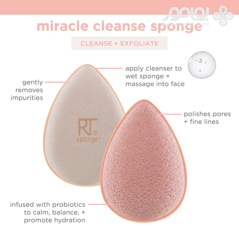 ست اسفنج و پاک کننده ریل تکنیک مدل PORELESS PERFECTION بسته سه تایی — تصویر ۵