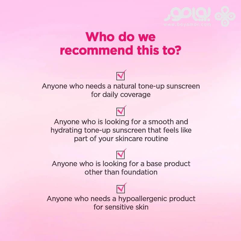 کرم ضد آفتاب درخشان کننده توکوبو مدل VITA TONE UP حجم 50 میل — تصویر ۶