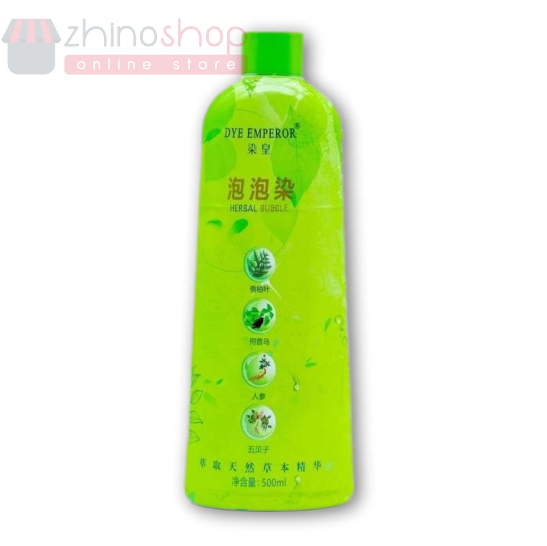 شامپو رنگ قهوه ای گیاهی بریملس اصلی (دی امپرور قهوه ای)500ml — تصویر ۷