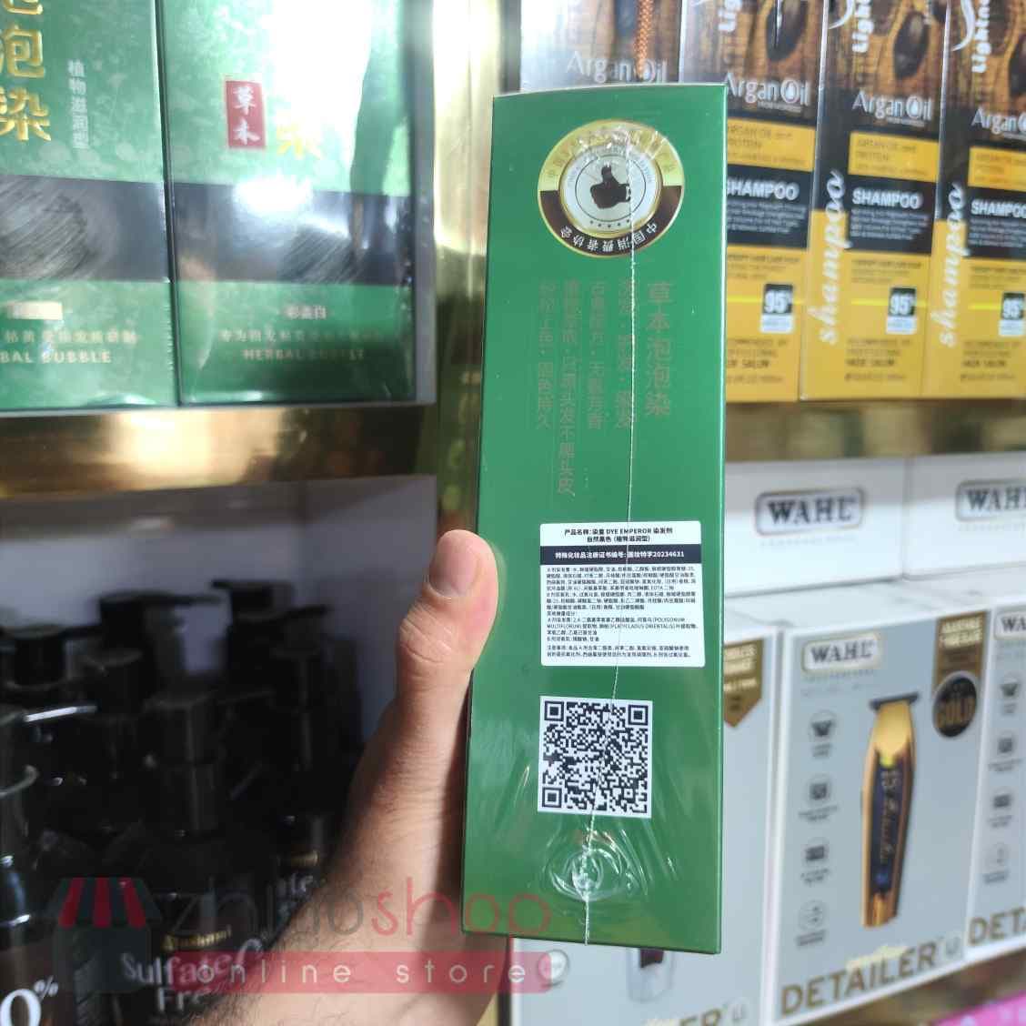 شامپو رنگ قهوه ای گیاهی بریملس اصلی (دی امپرور قهوه ای)500ml — تصویر ۲