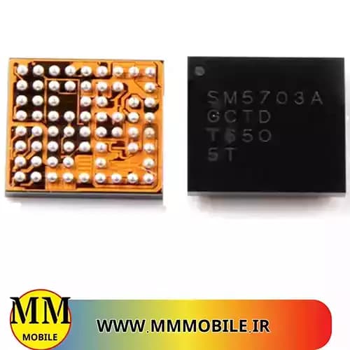 آی سی شارژ 5703A سامسونگ CHARGING IC 5703A SAMSUNG