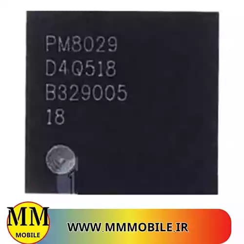 آی سی ic power 8029