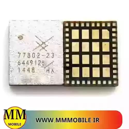 آی سی ic power 77802