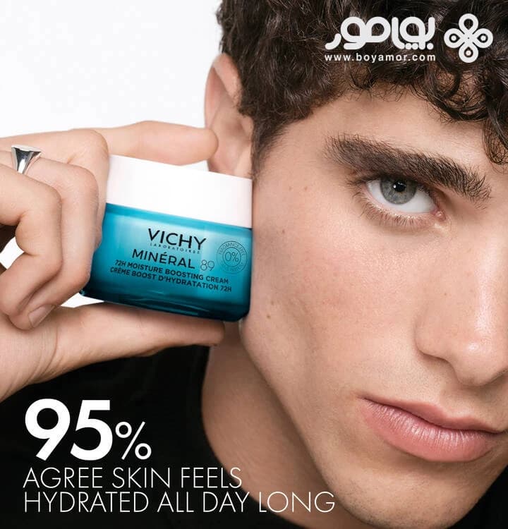 کرم مرطوب کننده 72 ساعته ویشی مدل MINERAL 89 مناسب پوست نرمال — تصویر ۴