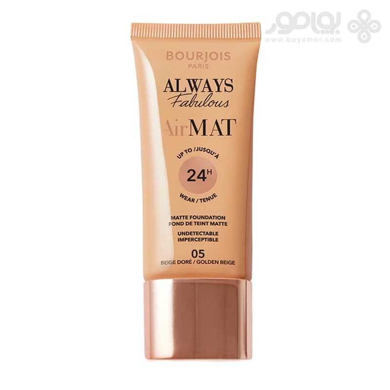 کرم پودر بورژوا سری ALWAYS FABULOUS AIR MAT شماره 05