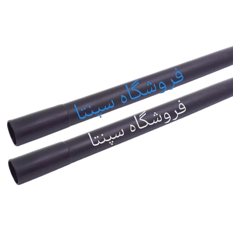لوله دوتیکه جاروبرقی جنرال فیت (باکیفیت) لوله پلاستیکی جاروبرقی جنرال فیت