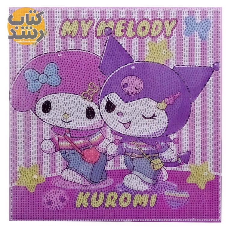 نقاشی الماسی بوم 30 در 30 طرح Kuromi