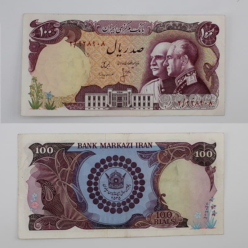 اسکناس 100 ریالی محمدرضا شاه سری سیزدهم – یادبود پنجاهمین سال سلسه پهلوی- 44/190712