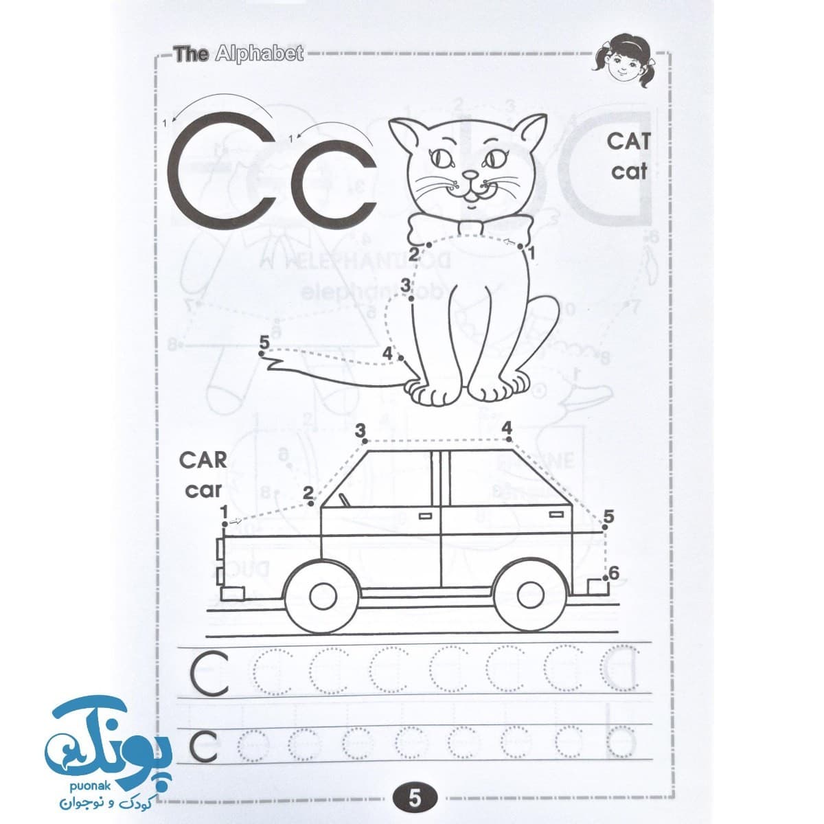 کتاب The Alphabet Work Book — تصویر ۴