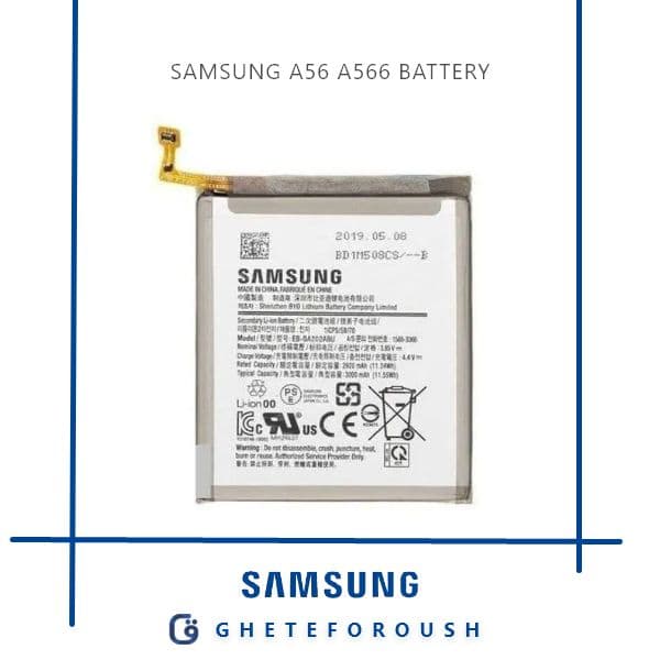 باتری سامسونگ Samsung A56 A566