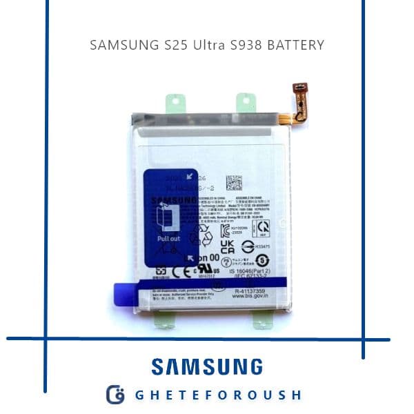 باتری سامسونگ Samsung S25 Ultra S938