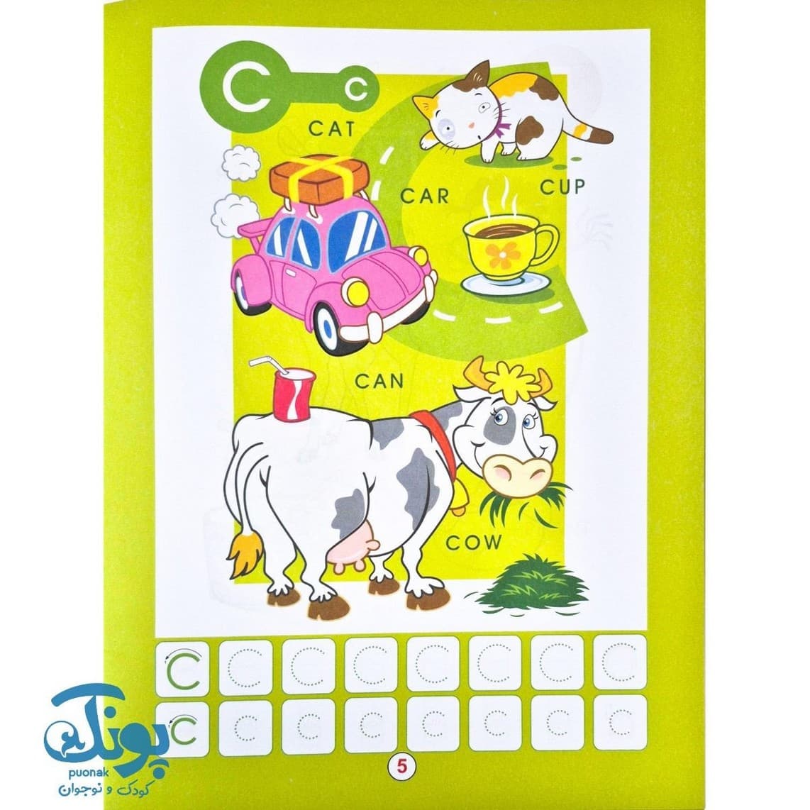 کتاب آموزش انگلیسی Hello My A B C صفایی دیبا — تصویر ۵