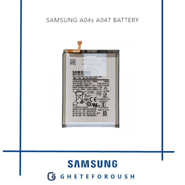 باتری سامسونگ Samsung A04s A047