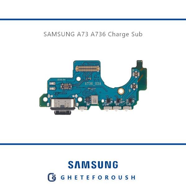 برد شارژ سامسونگ Samsung A73 A736 — تصویر ۲