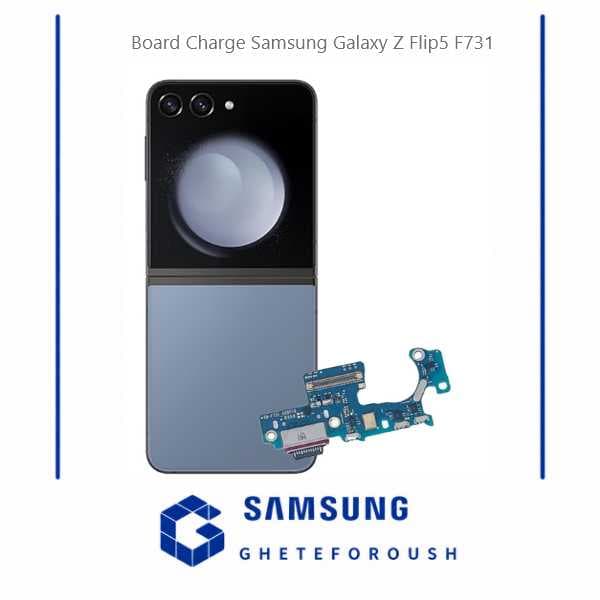 برد شارژ سامسونگ Samsung Z Flip 5 F731