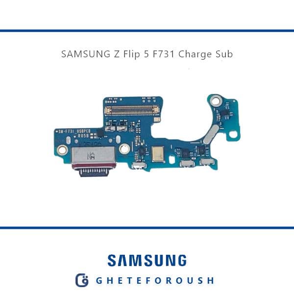 برد شارژ سامسونگ Samsung Z Flip 5 F731 — تصویر ۳