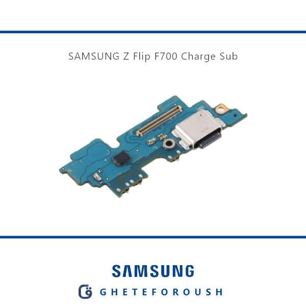 برد شارژ سامسونگ Samsung Z Flip F700 — تصویر ۳