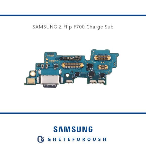 برد شارژ سامسونگ Samsung Z Flip F700
