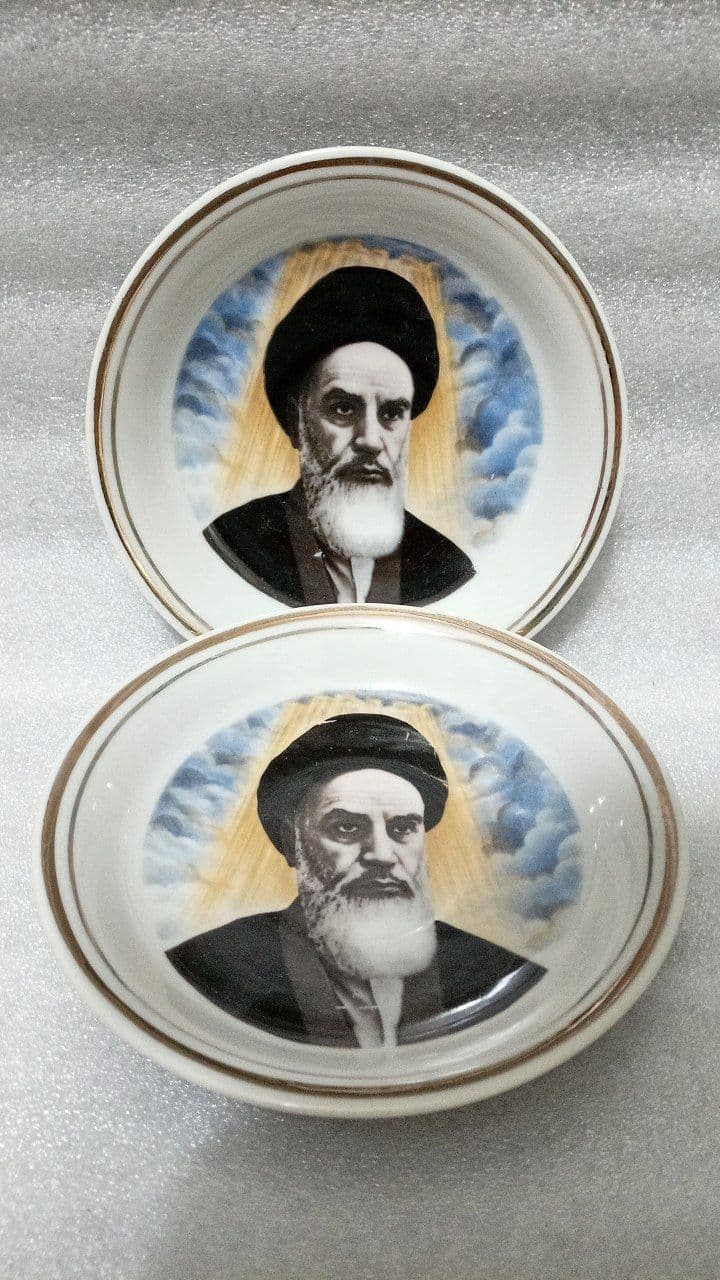 نعلبکی امام قدیمی