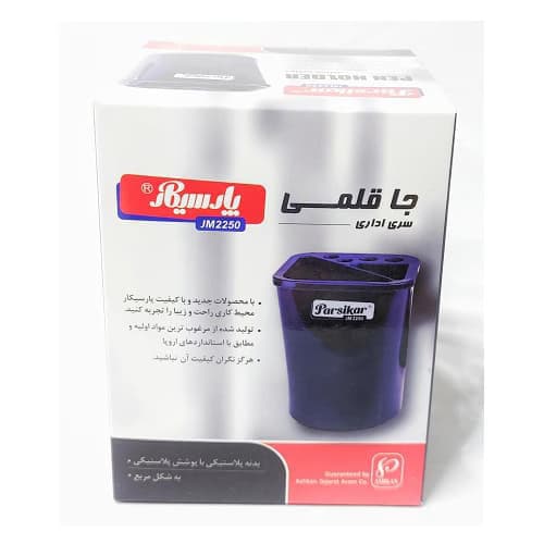 جامدادی رومیزی پارسیکار مدل jm2250