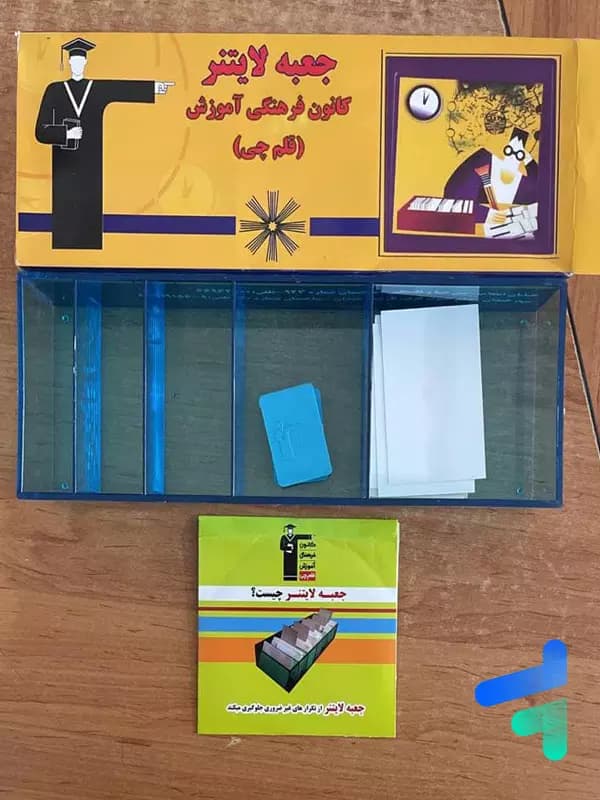 جعبه لایتنر قلم چی — تصویر ۲