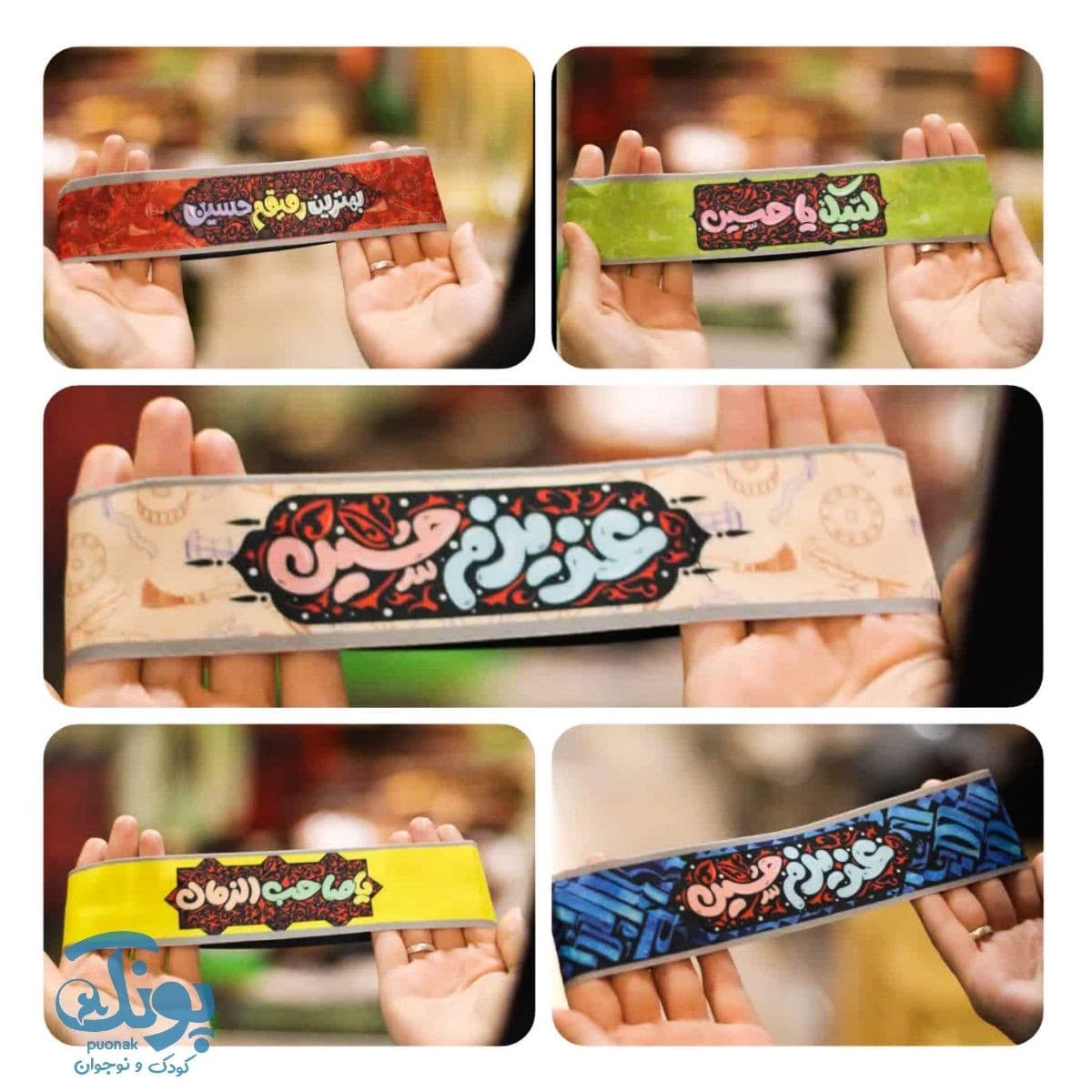 سربند طرح محرم یا حسین و یا مهدی مخمل کشی ۱۰ عددی