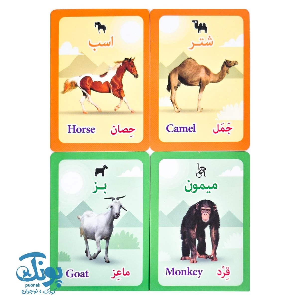 بازی کارتی سرزمین حیوانات (سه بعدی واقعیت افزوده) — تصویر ۶