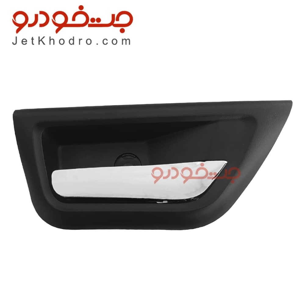 دستگیره درب باز کن داخلی سمند سورن _ راست