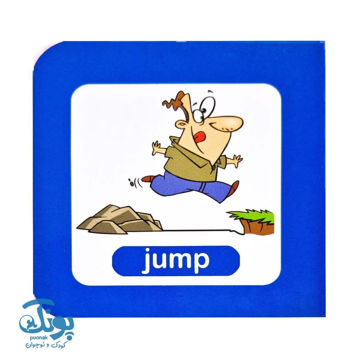 کتاب آموزش فعل ها انگلیسی فومی tip top — تصویر ۵