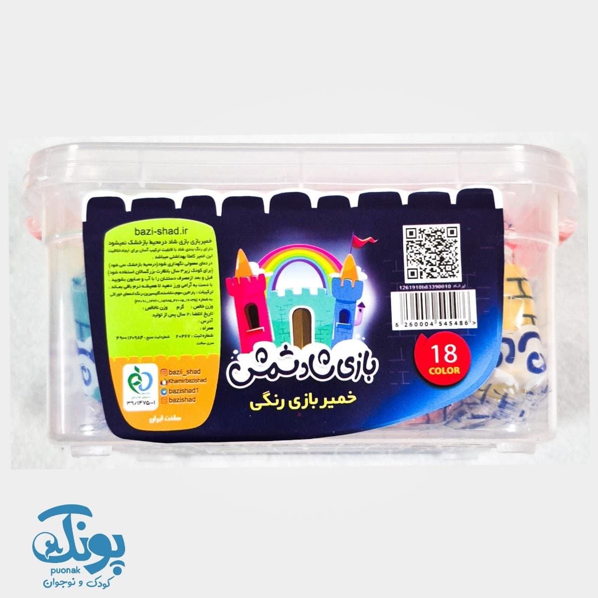 خمیر بازی صندوقی ۱۸ رنگ شاد شمش