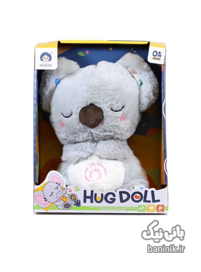 عروسک نفس کش کوالا 54-988 Hug Doll