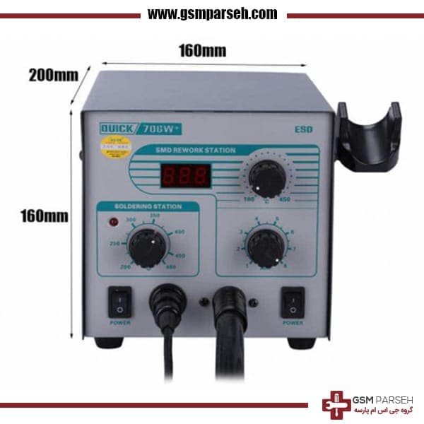 هیتر و هویه کوییک Quick 706W Plus — تصویر ۹