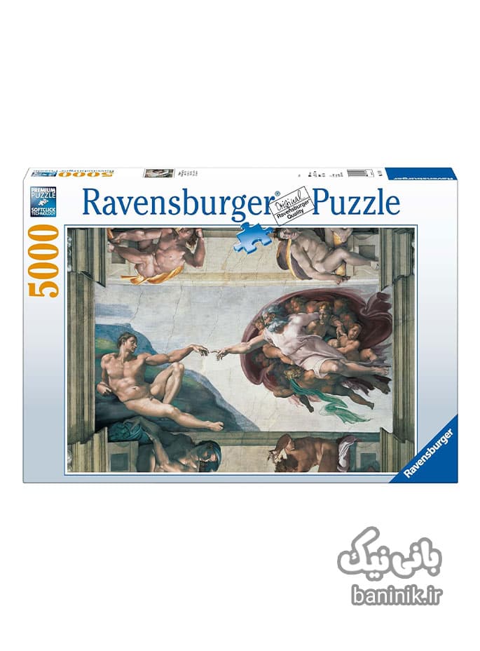 پازل 5000 تکه رونزبرگر طرح خلقت آدم Ravensburger 174089