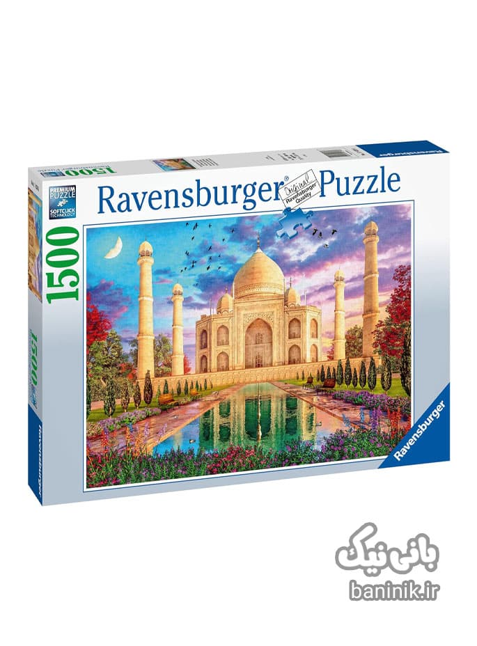 پازل 1500 تکه رونزبرگر طرح تاج محل Ravensburger 07418 — تصویر ۳