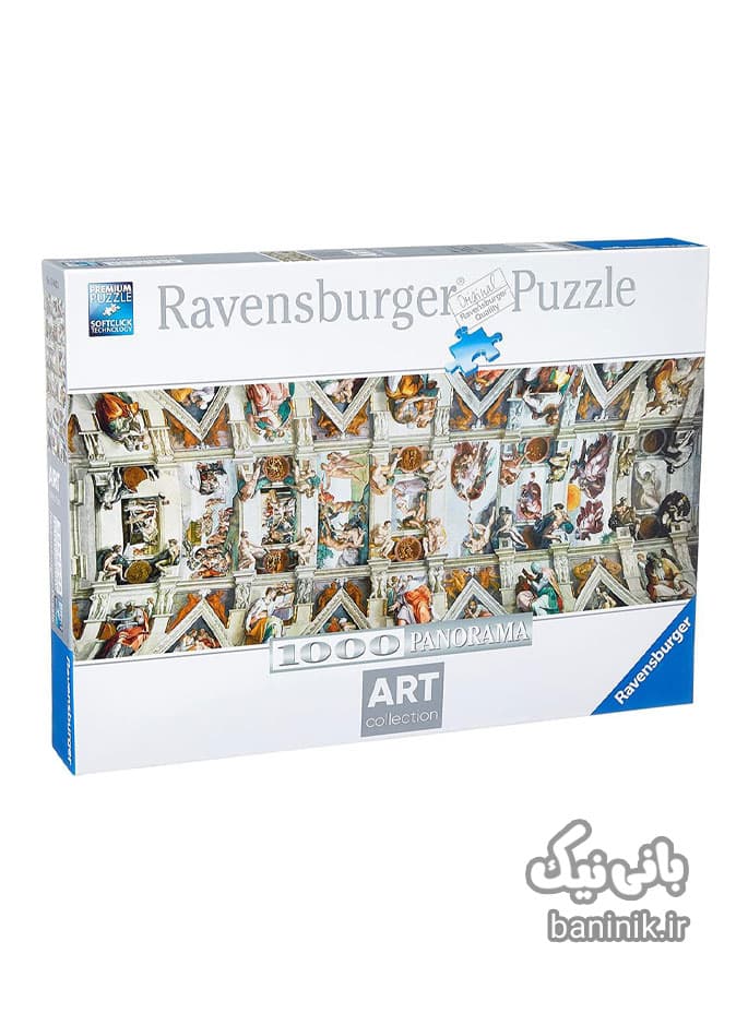 پازل 1000 تکه رونزبرگر طرح پانوراما کلیسای سیستین Ravensburger 000426
