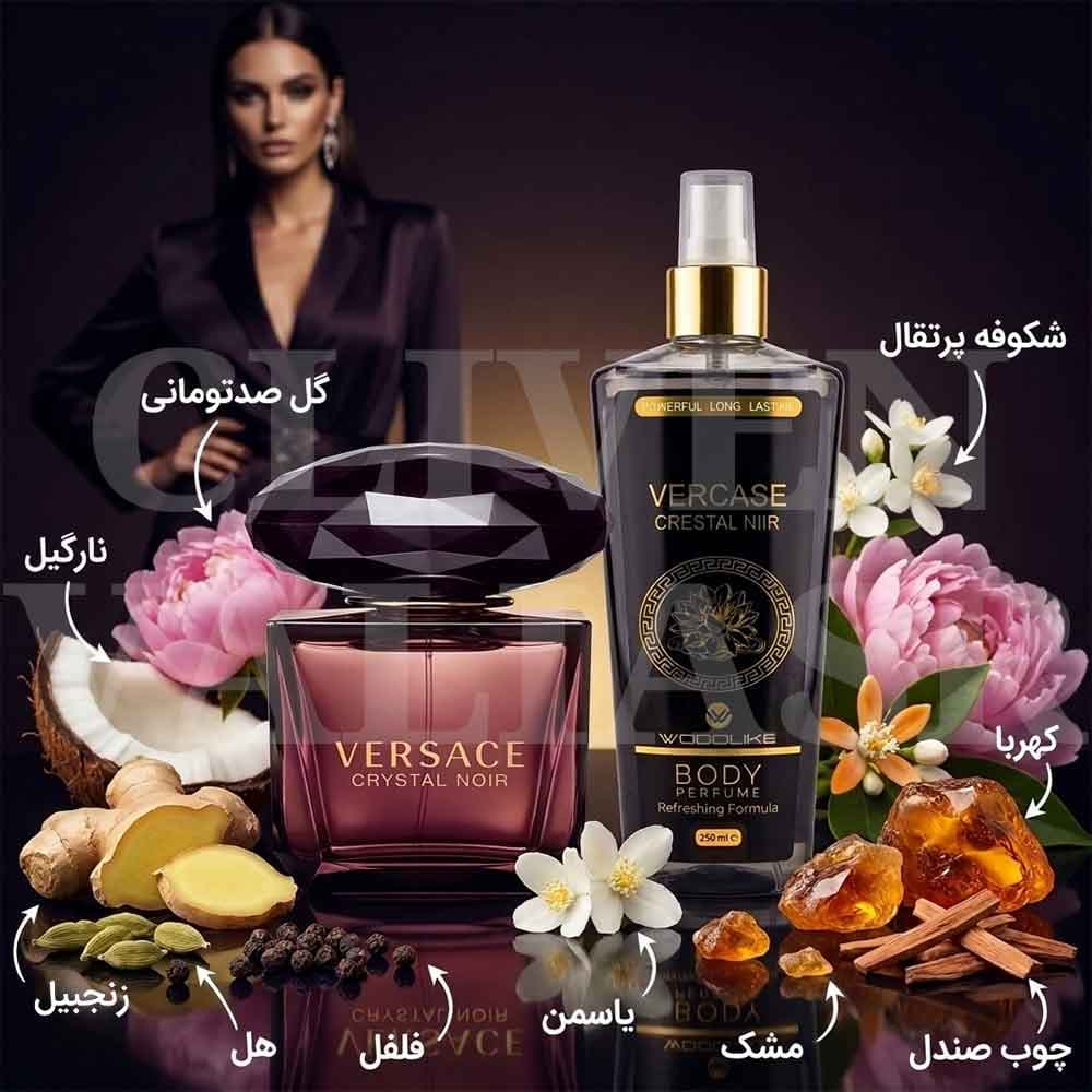 بادی اسپلش زنانه Versace Crystal Noir وودلایک، ۲۵۰میل | Woodlike — تصویر ۲