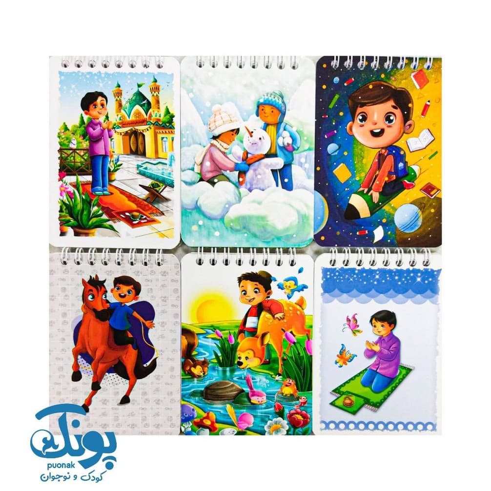 دفترچه یادداشت فانتزی مذهبی اسلامی طرح پسرانه — تصویر ۲