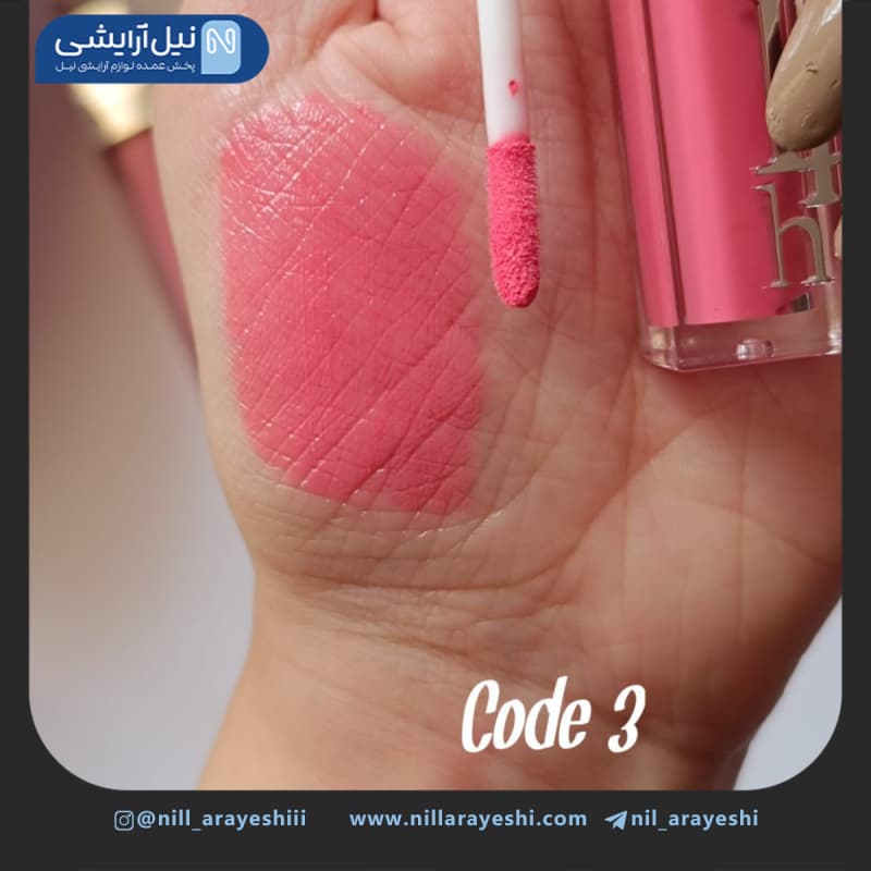 رژ لب مایع طرح دیور دورهو کد Zy23116 — تصویر ۶