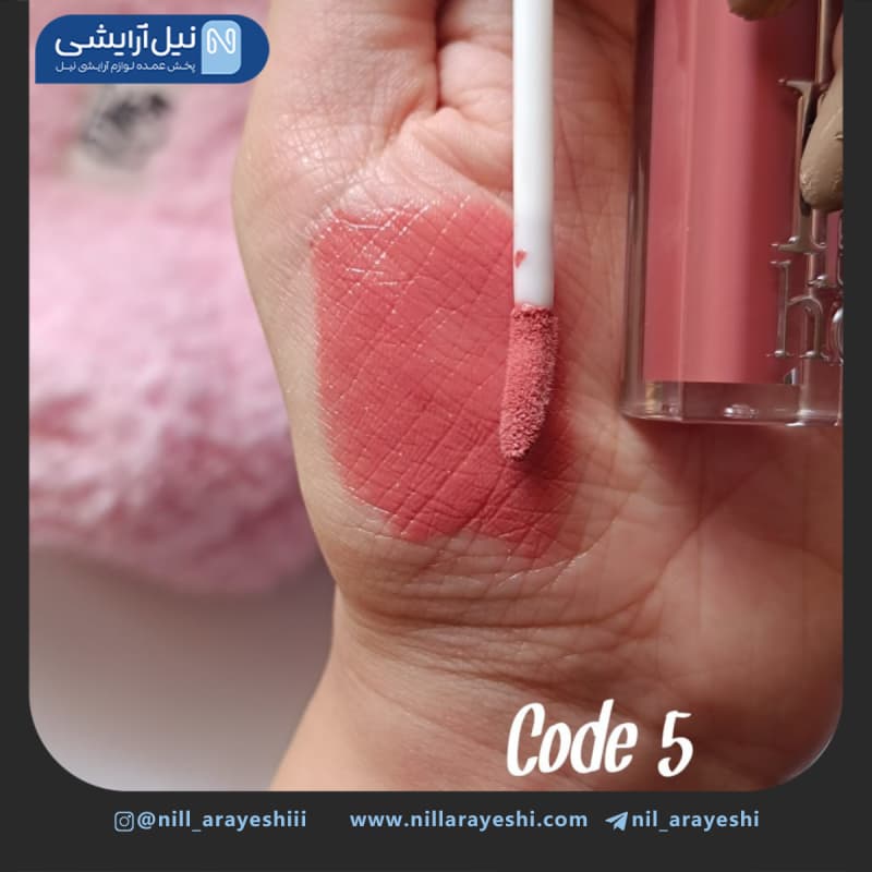 رژ لب مایع طرح دیور دورهو کد Zy23116 — تصویر ۷