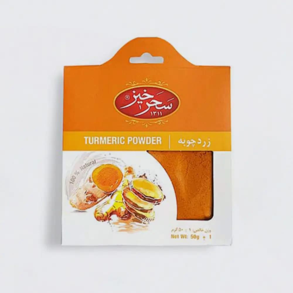 زردچوبه 50 گرم