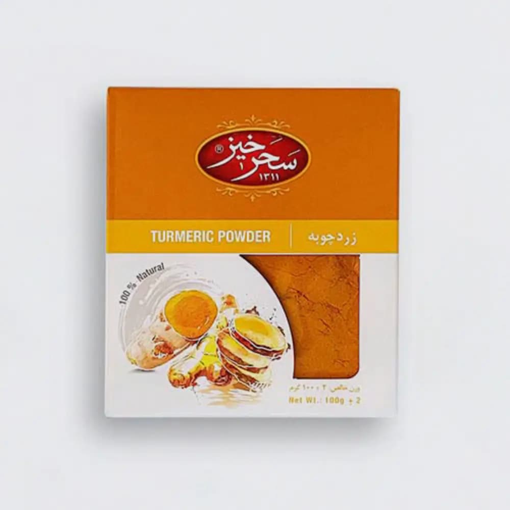 زردچوبه 100 گرم